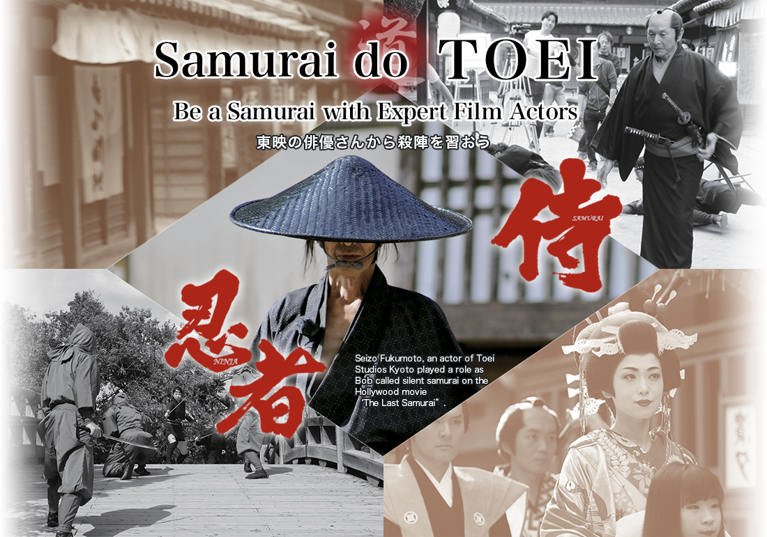 Samurai do TOEI